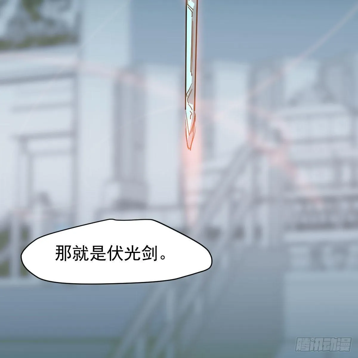 第八十六话 万古朝会 第55页