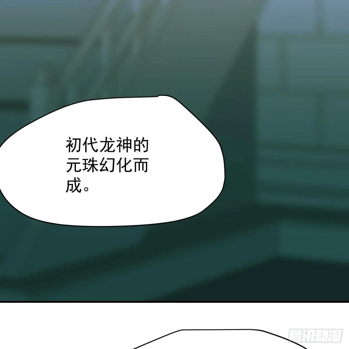 第八十六话 万古朝会 第56页