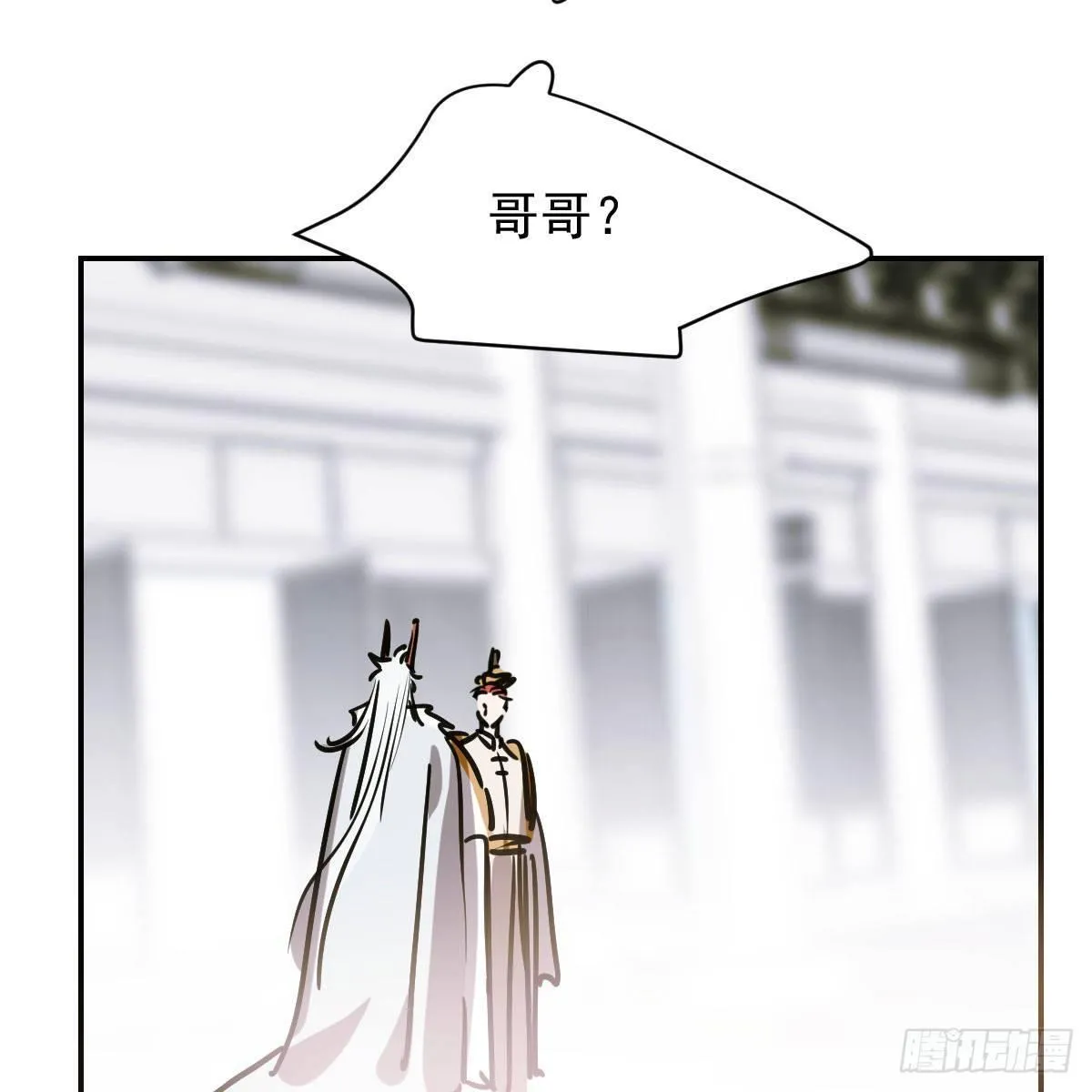 第八十六话 万古朝会 第61页
