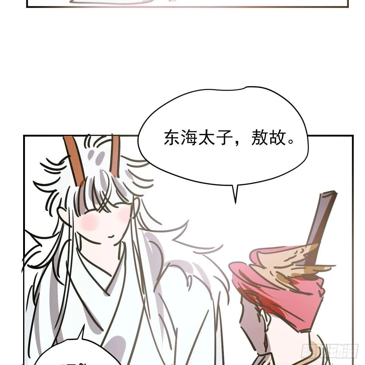 第八十六话 万古朝会 第62页