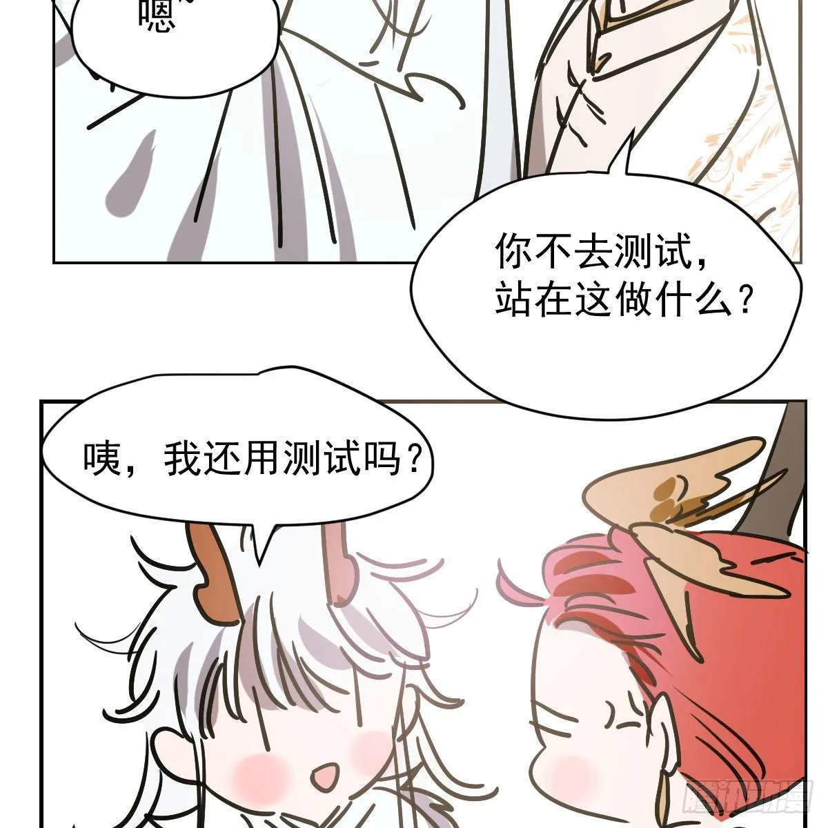 第八十六话 万古朝会 第63页