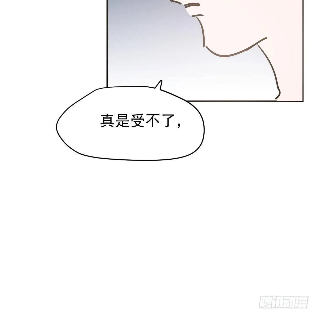 第八十六话 万古朝会 第65页