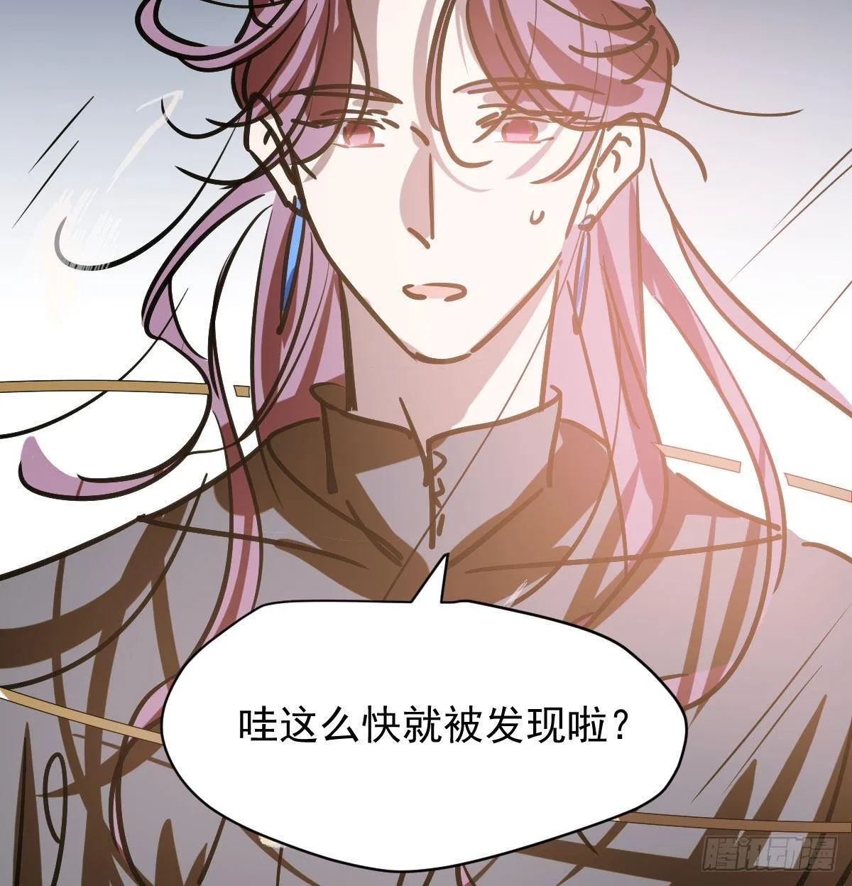 第八十六话 万古朝会 第69页