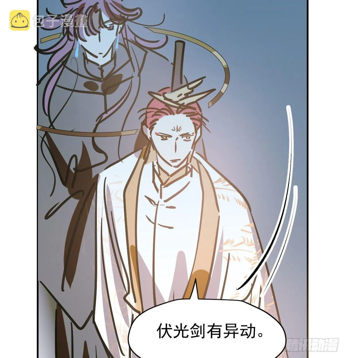 第八十六话 万古朝会 第74页