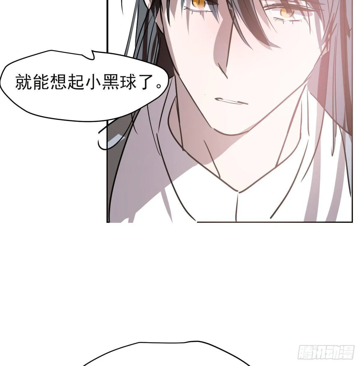 第八十七话 灵力测试 第21页
