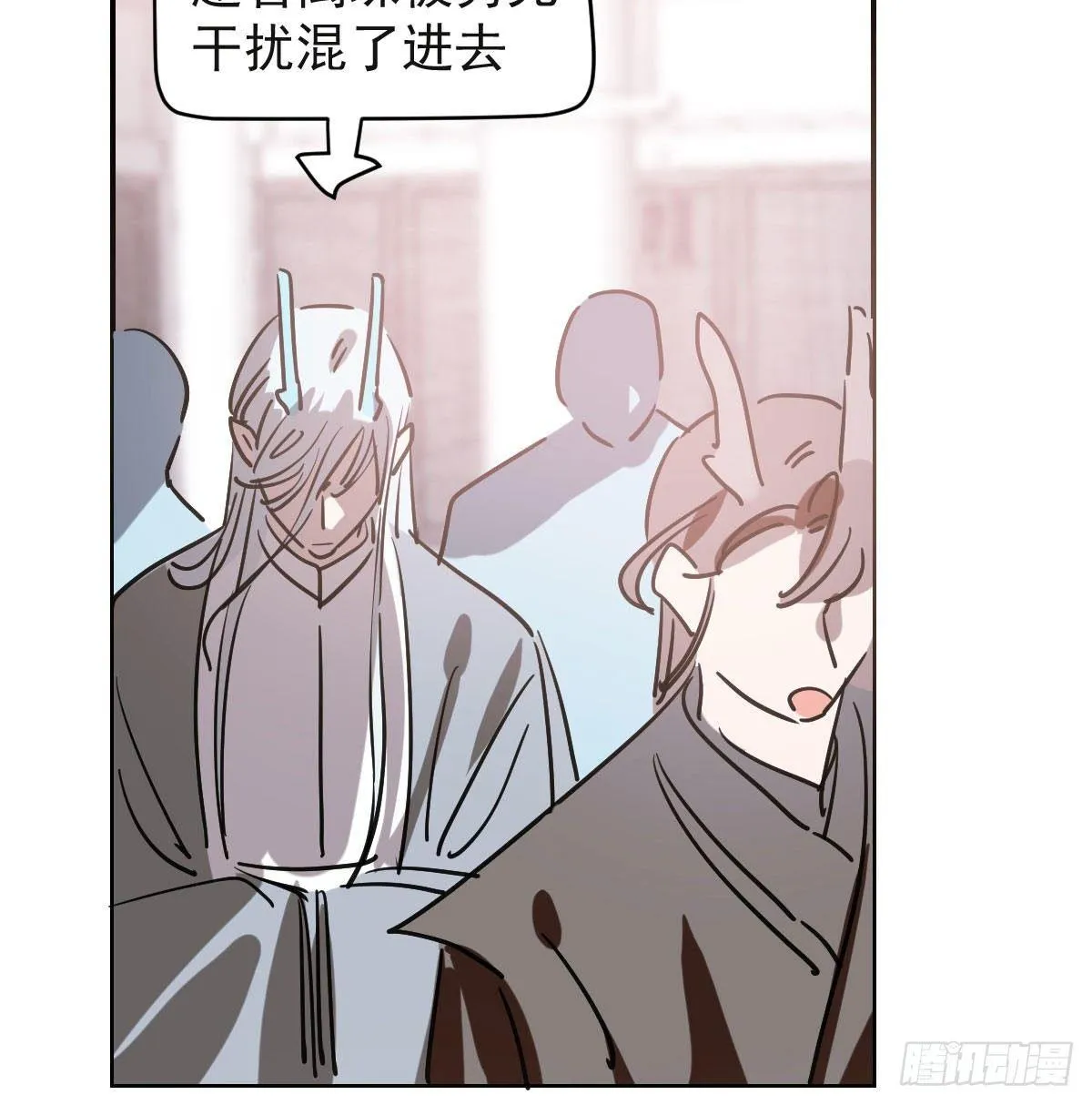 第八十七话 灵力测试 第29页