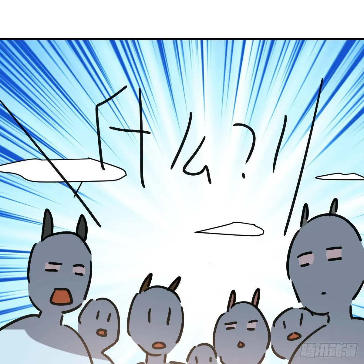 第八十七话 灵力测试 第43页