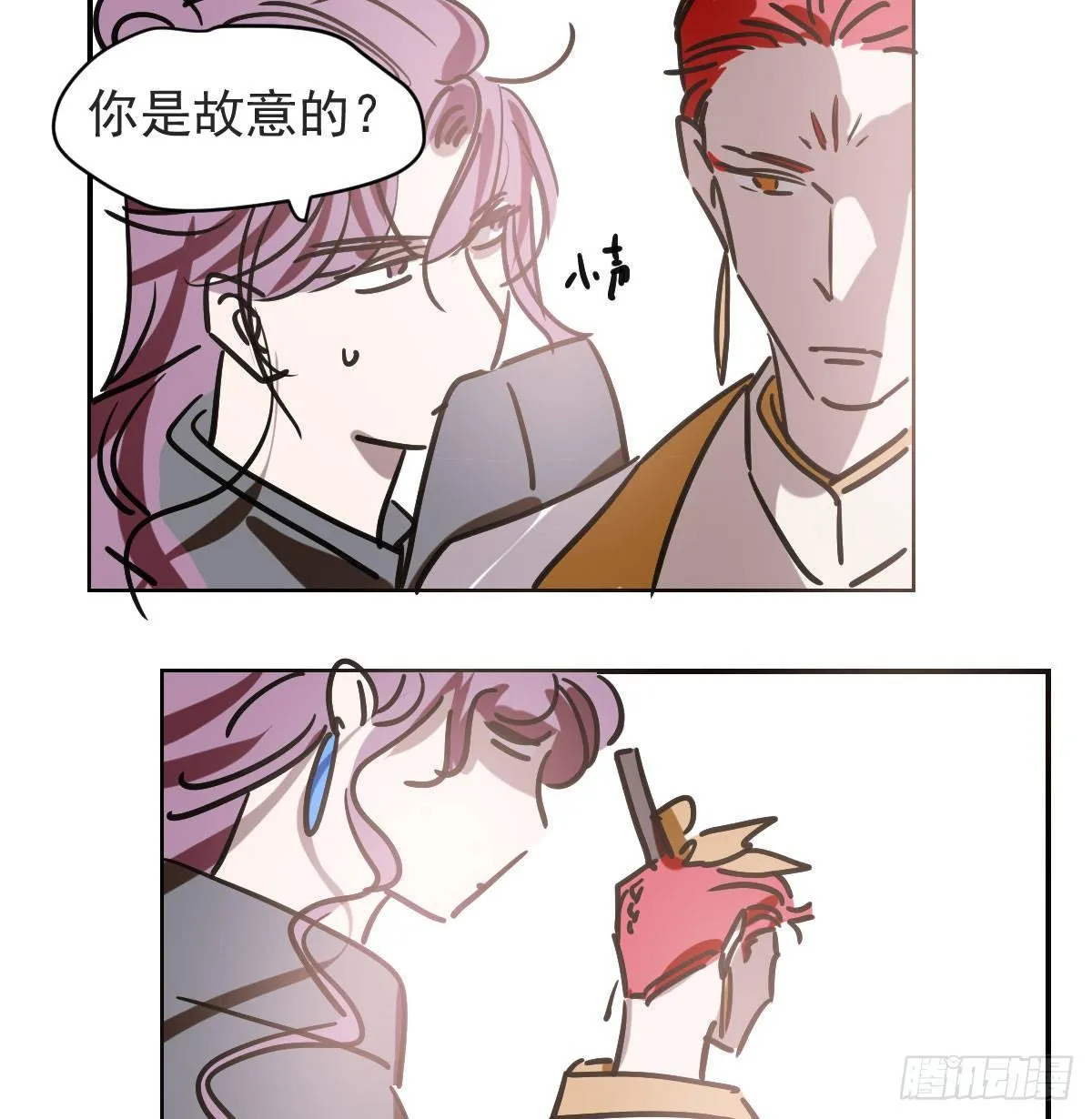第八十七话 灵力测试 第56页