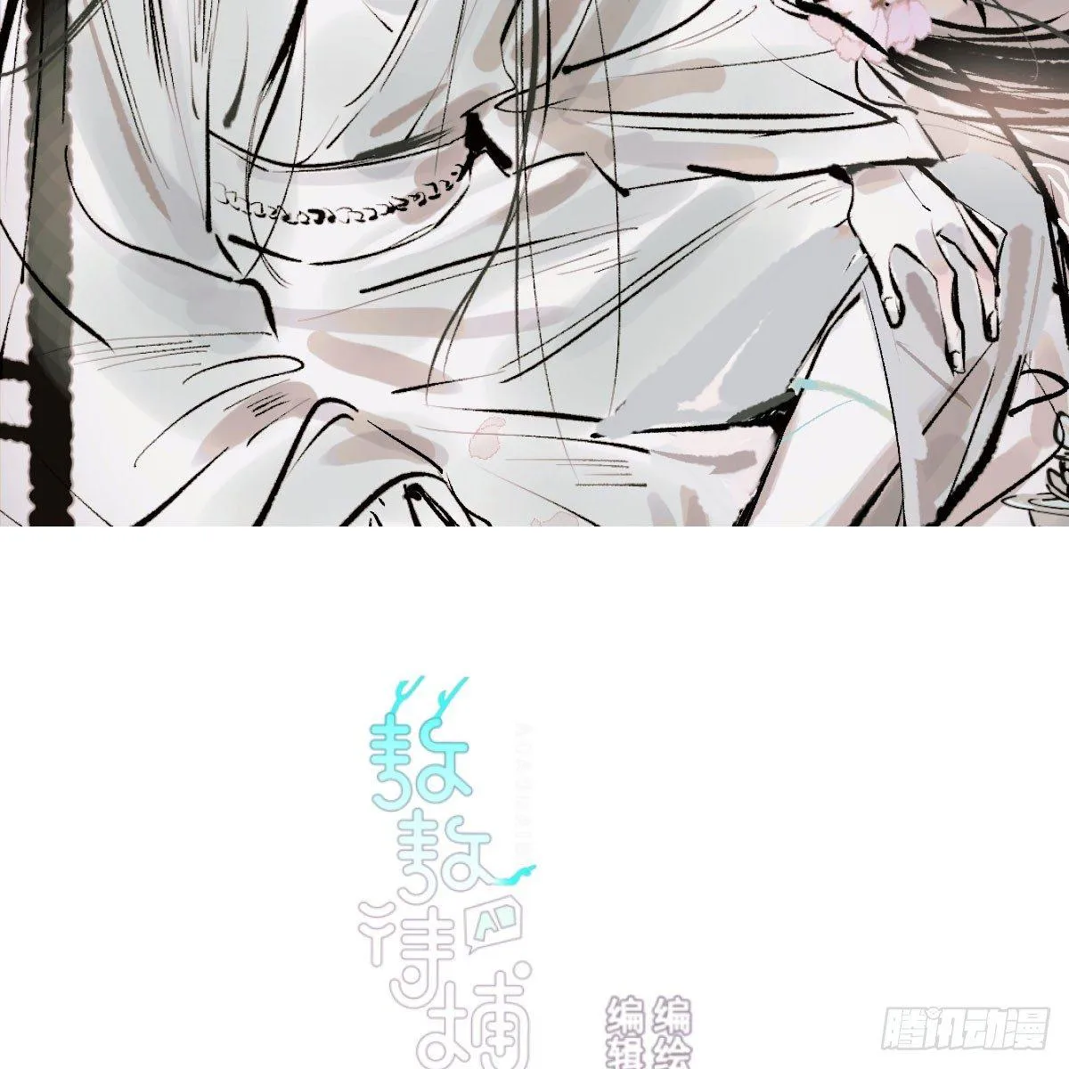 第八十八话 敖敖被打 第2页