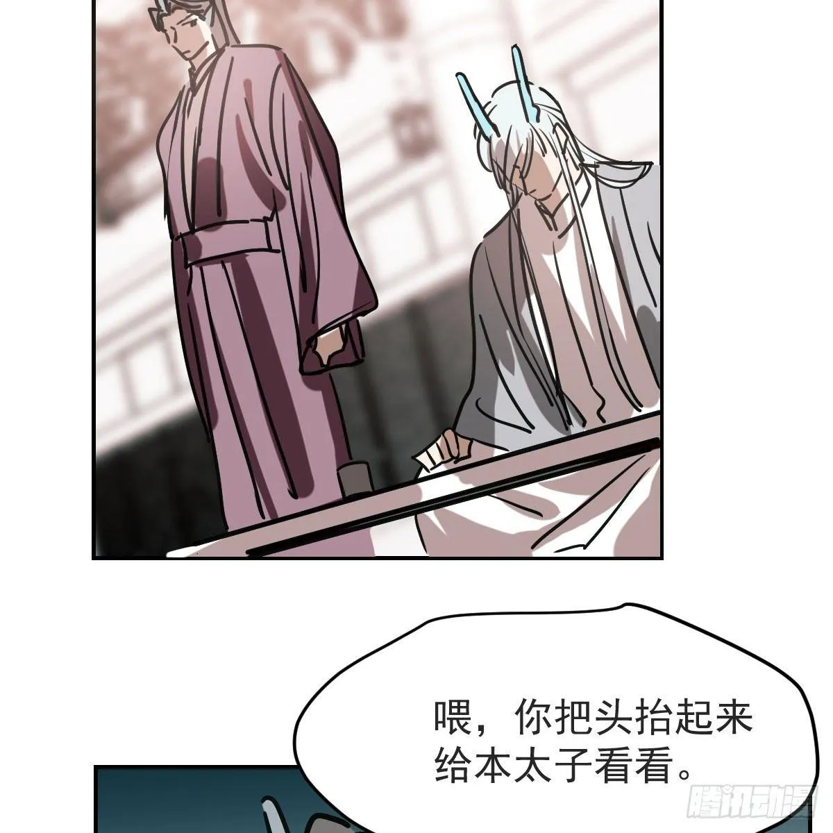 第八十八话 敖敖被打 第12页