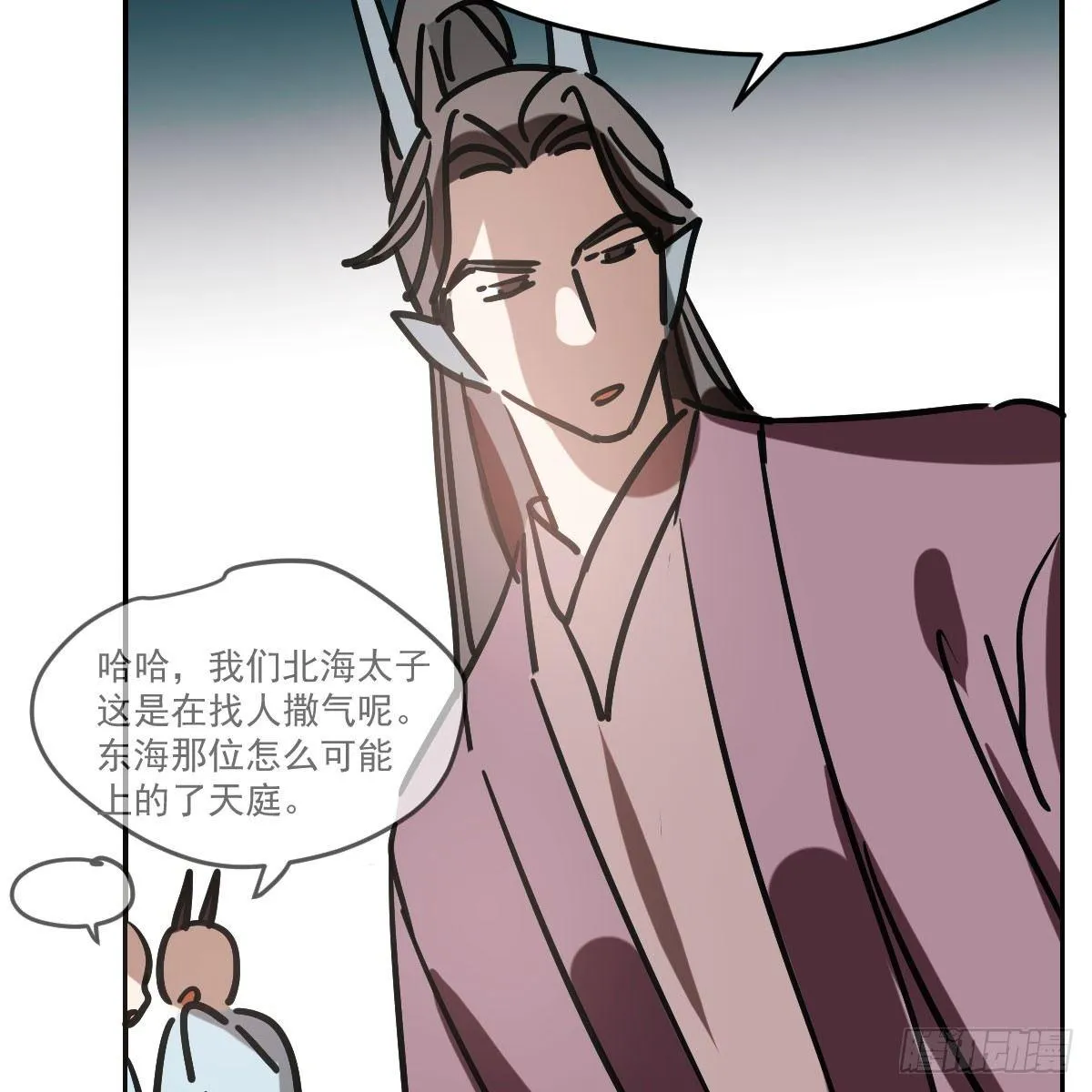 第八十八话 敖敖被打 第13页