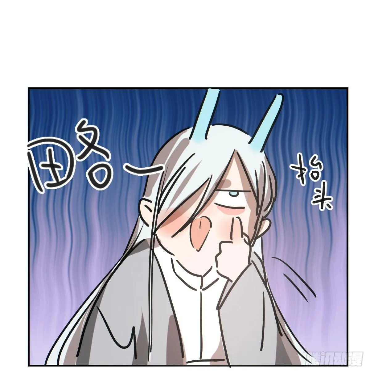 第八十八话 敖敖被打 第16页