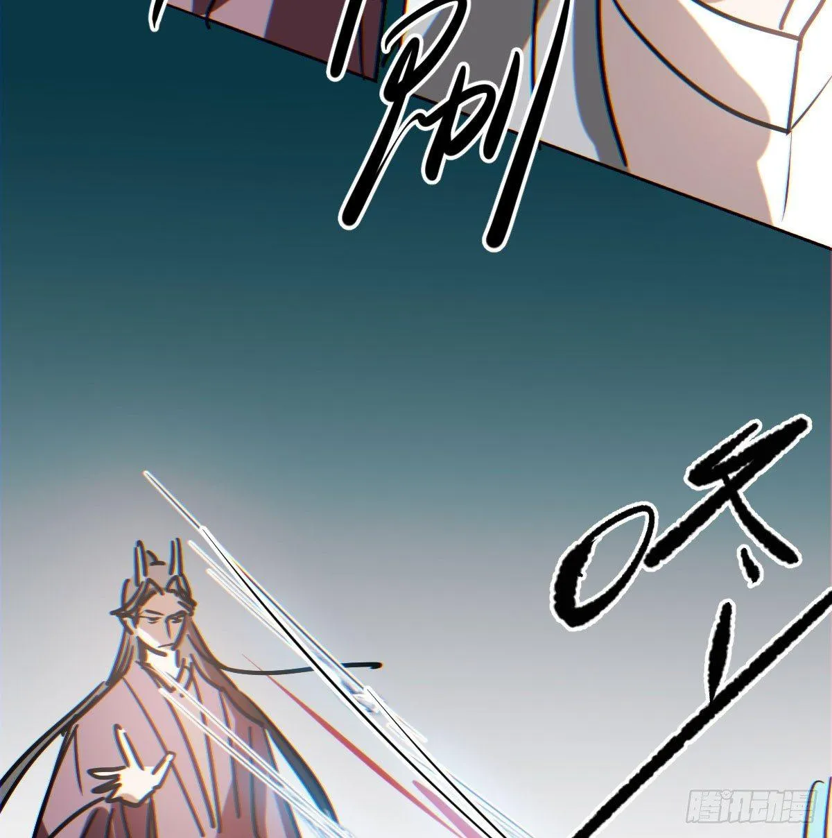 第八十八话 敖敖被打 第22页