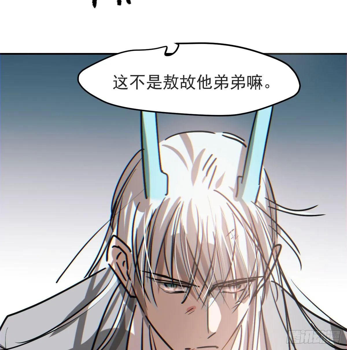 第八十八话 敖敖被打 第26页