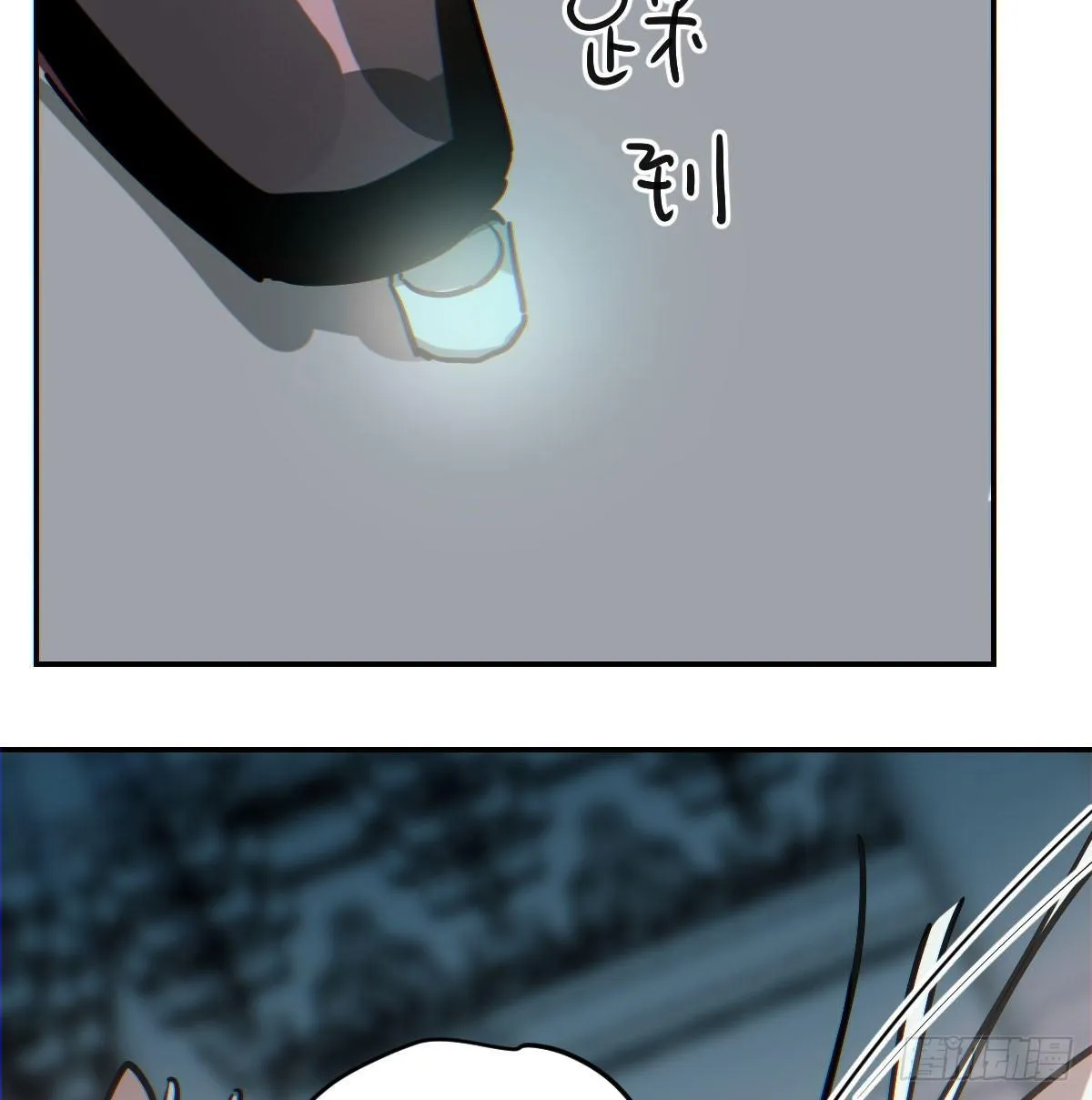 第八十八话 敖敖被打 第31页
