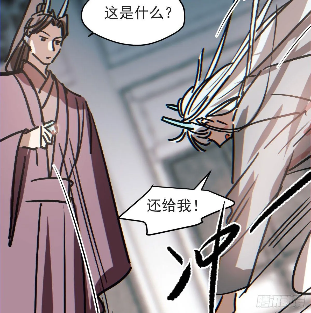 第八十八话 敖敖被打 第32页