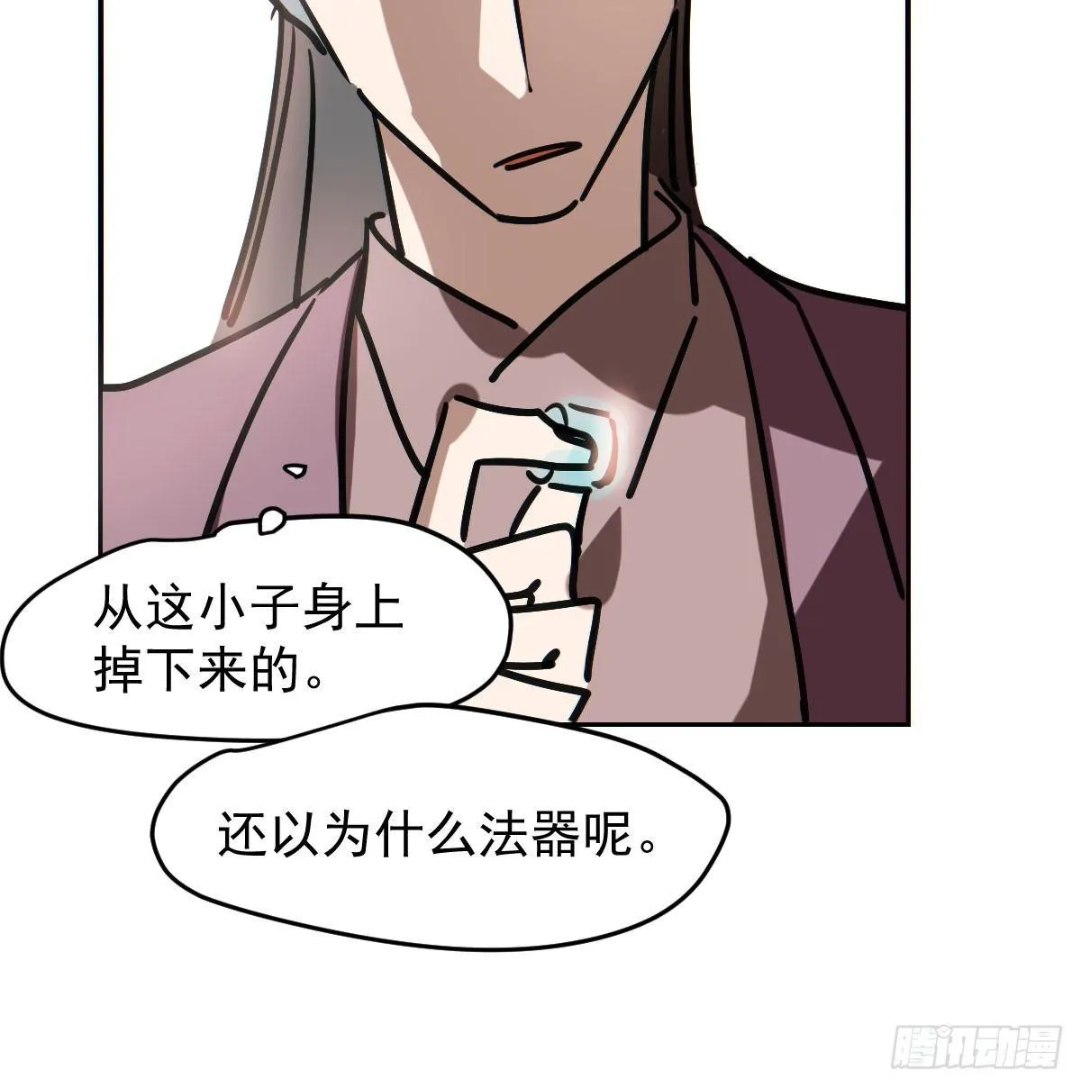 第八十八话 敖敖被打 第34页