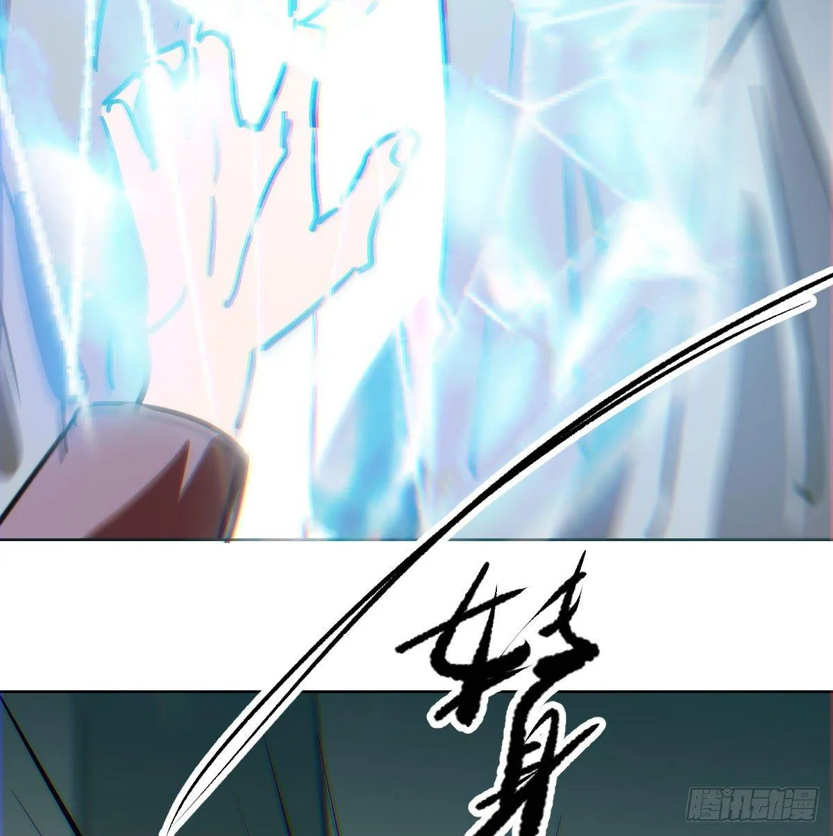 第八十八话 敖敖被打 第46页