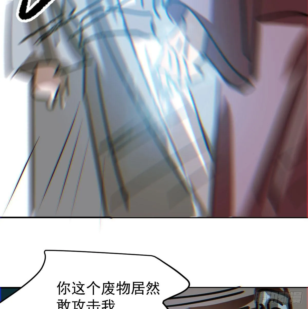 第八十八话 敖敖被打 第48页