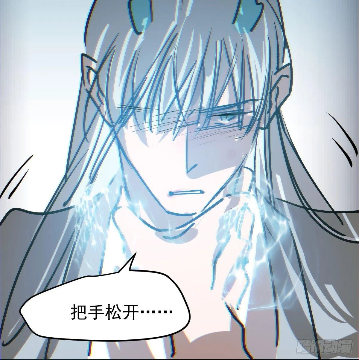 第八十八话 敖敖被打 第51页