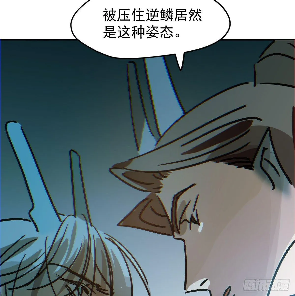 第八十八话 敖敖被打 第55页