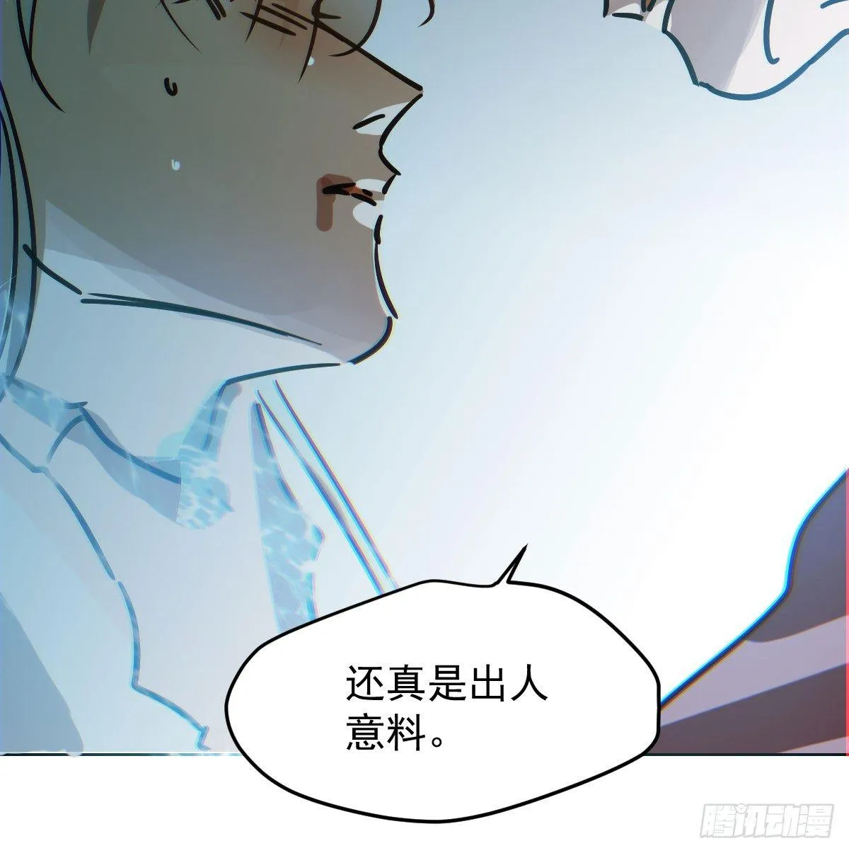 第八十八话 敖敖被打 第56页