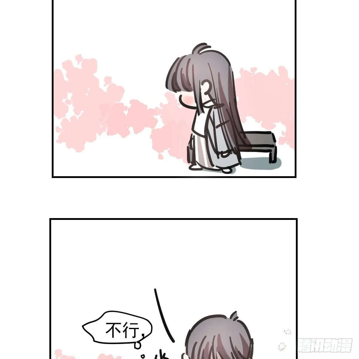 第八十八话 敖敖被打 第59页