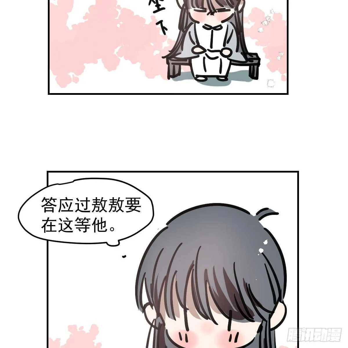 第八十八话 敖敖被打 第60页