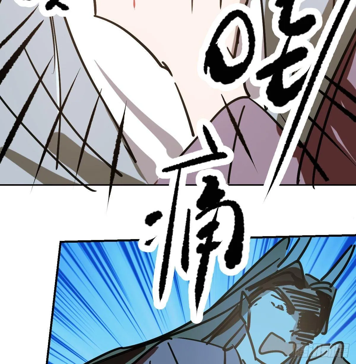 第八十九话 敖敖打人 第8页
