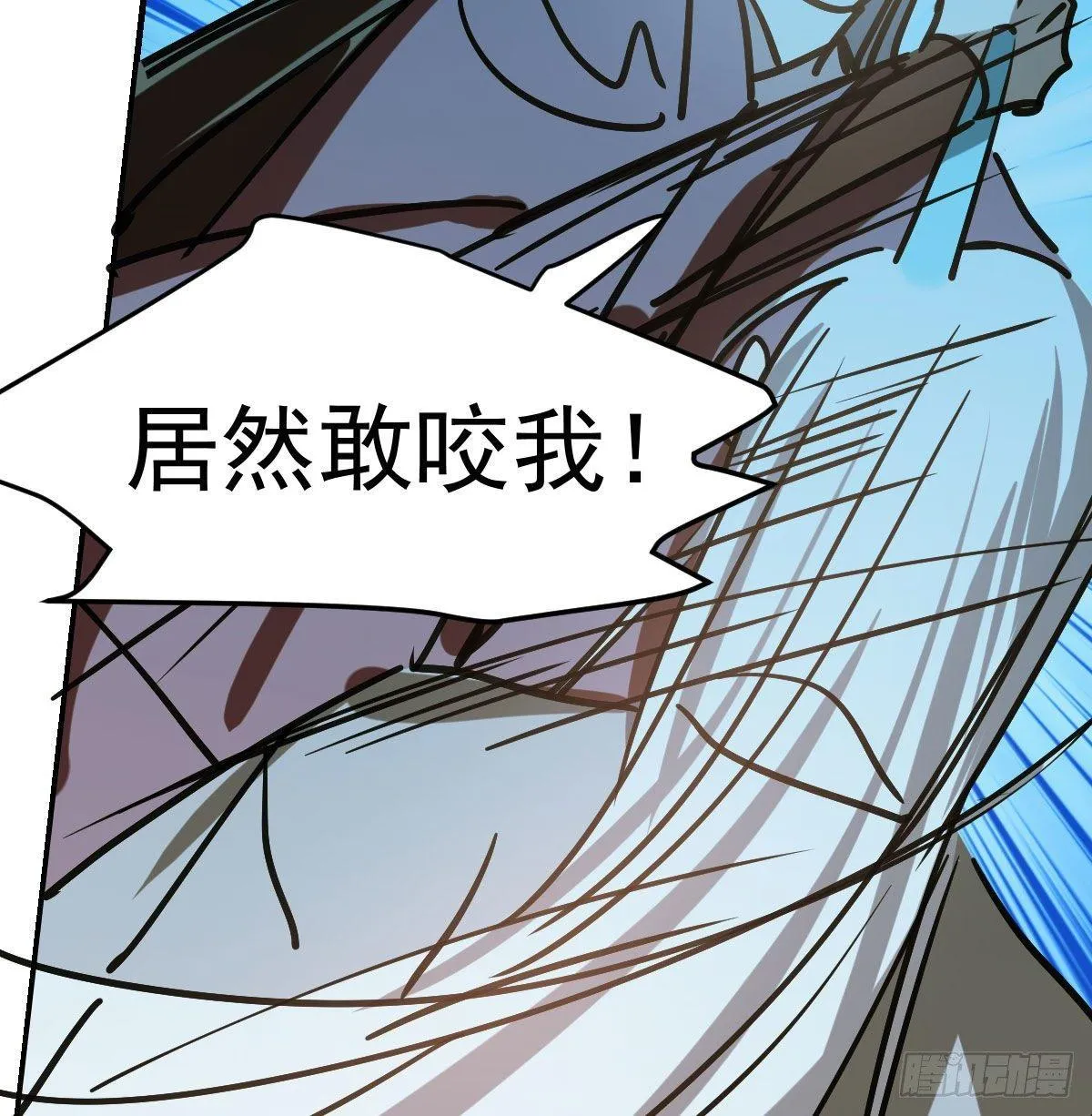 第八十九话 敖敖打人 第9页