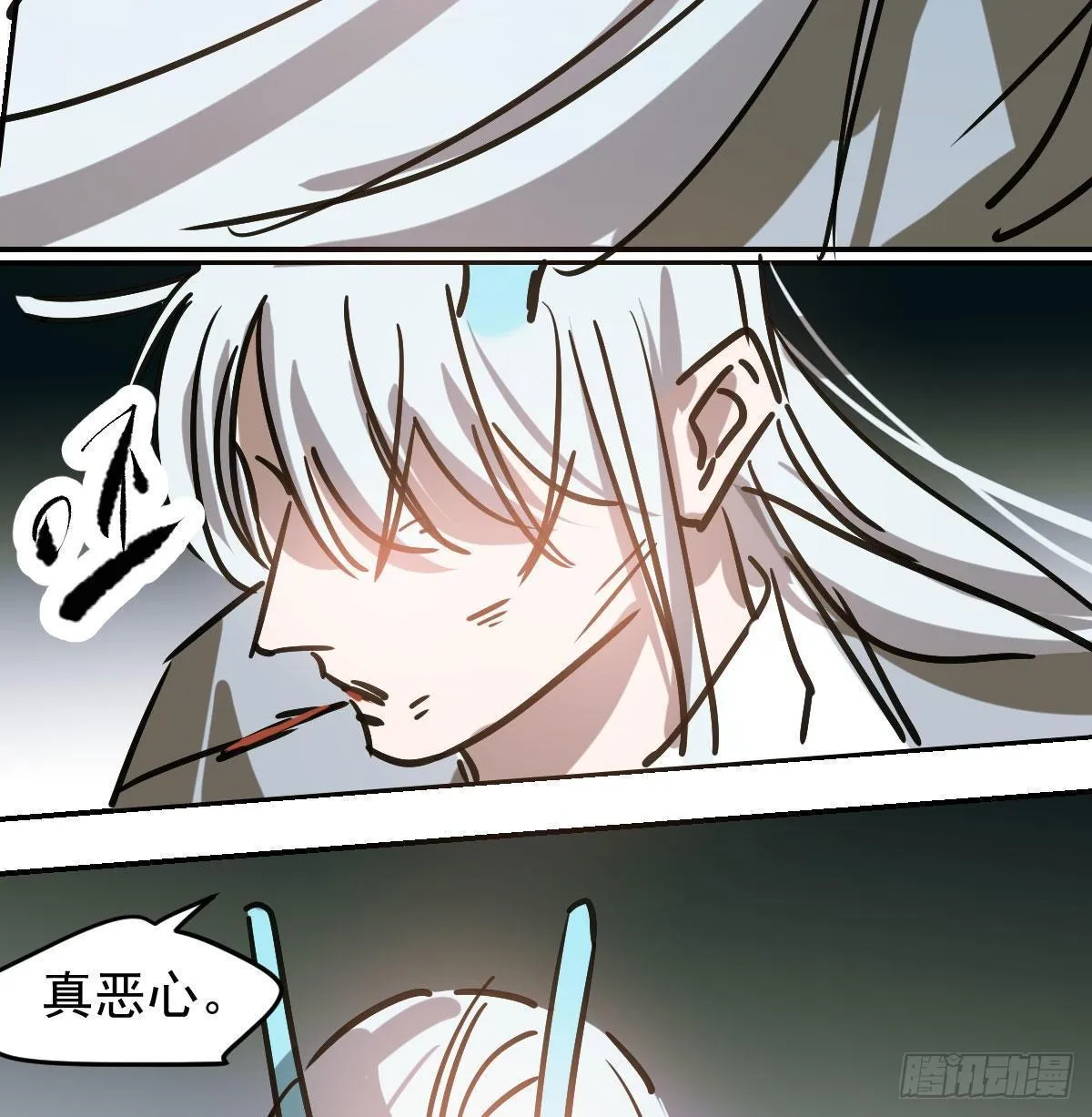 第八十九话 敖敖打人 第10页