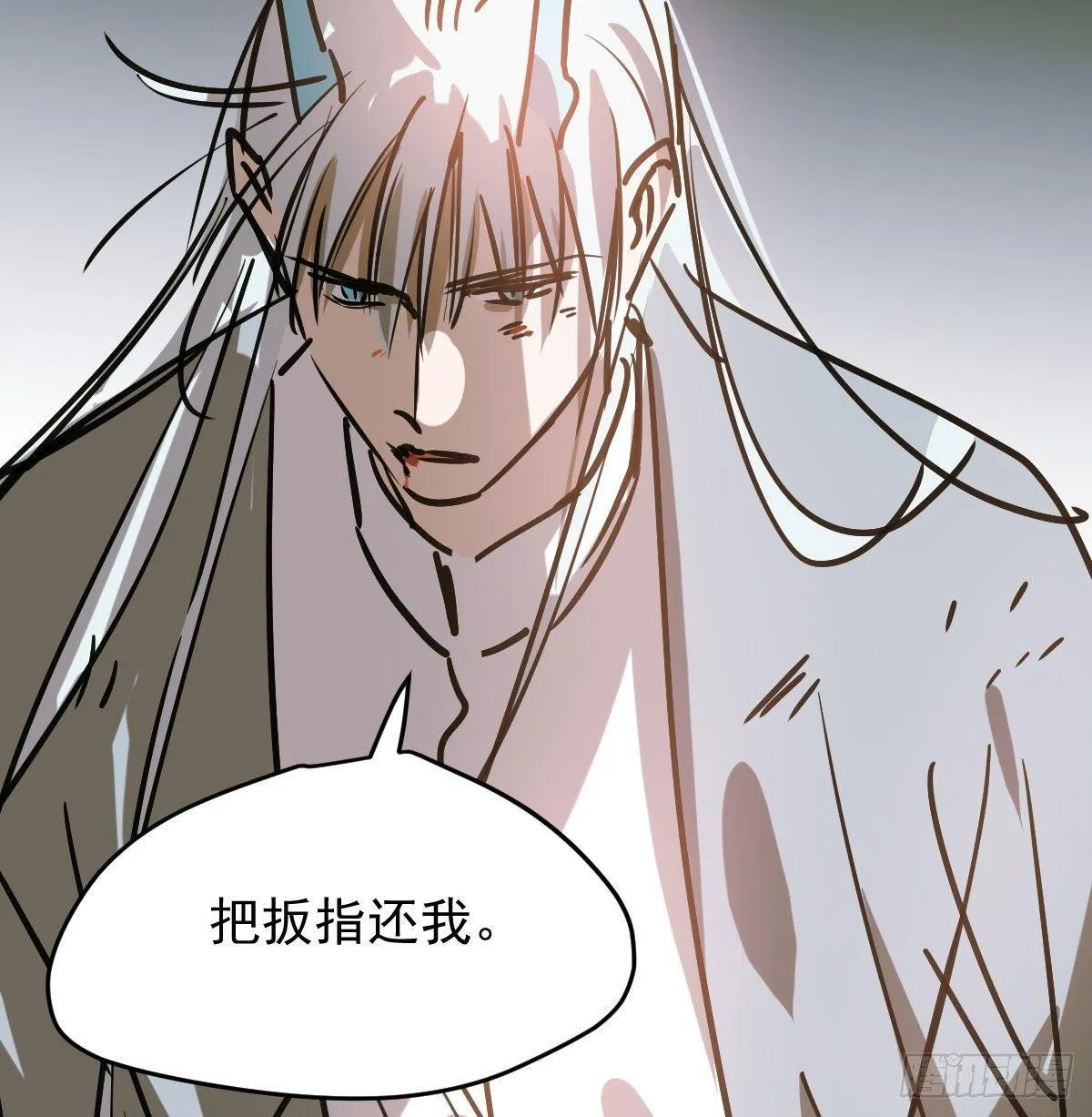 第八十九话 敖敖打人 第11页