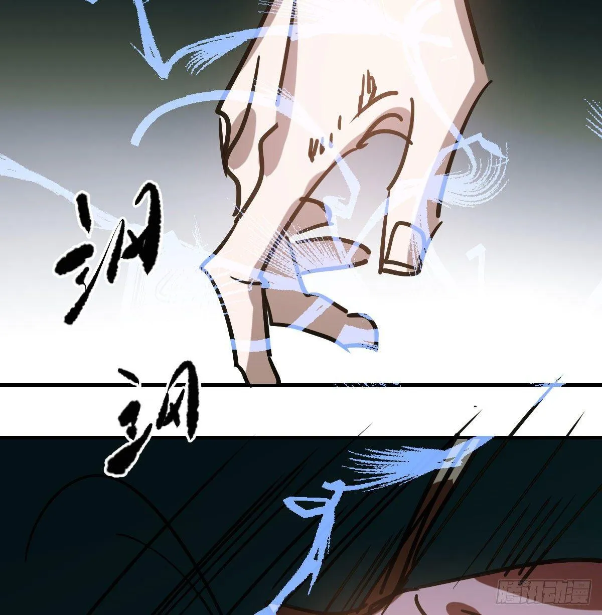 第八十九话 敖敖打人 第14页