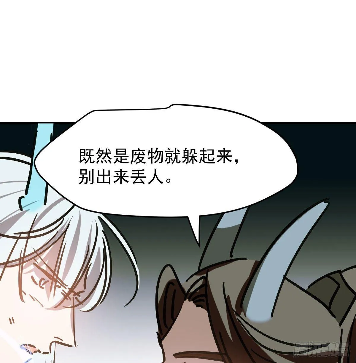 第八十九话 敖敖打人 第20页