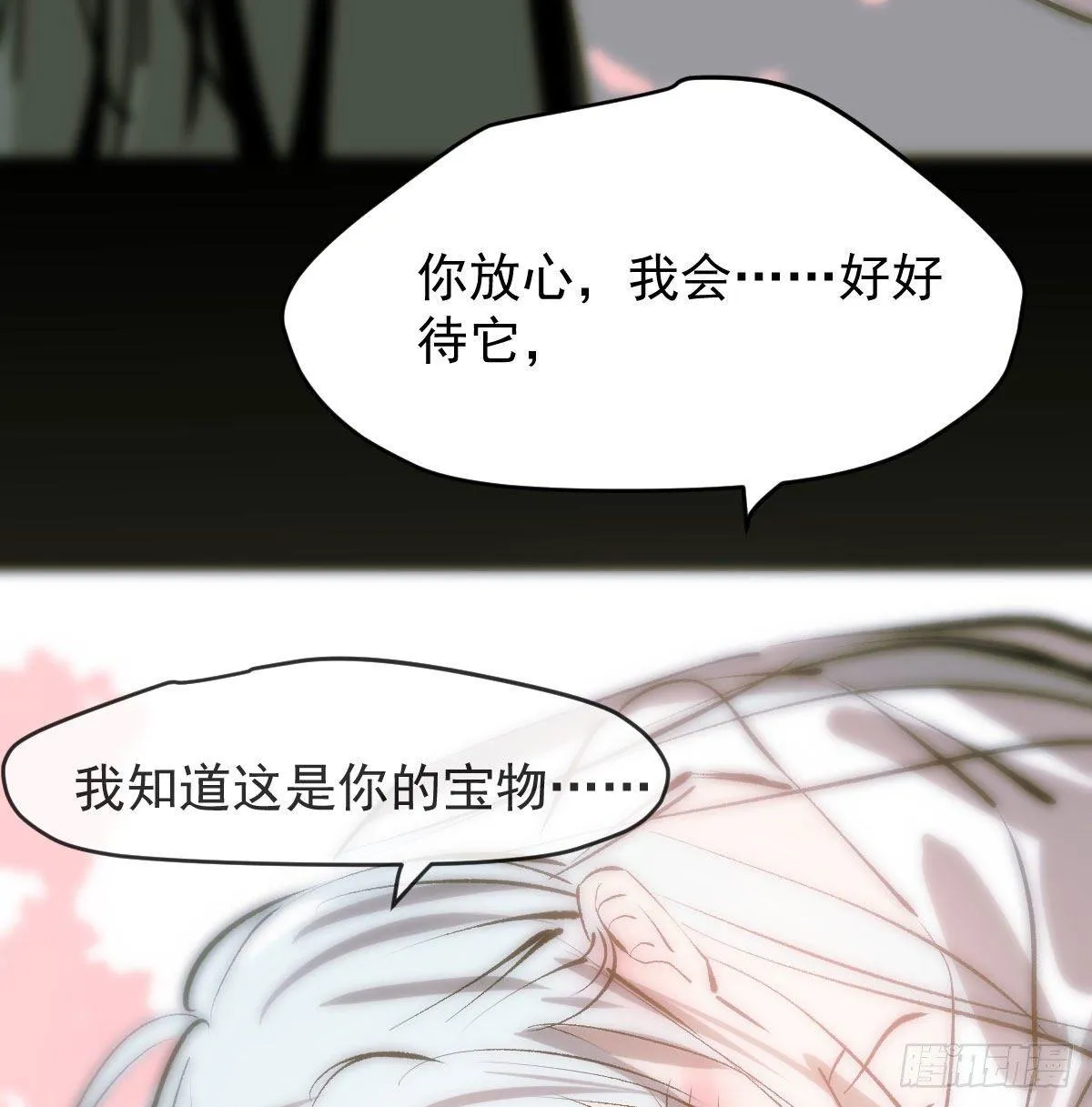 第八十九话 敖敖打人 第34页