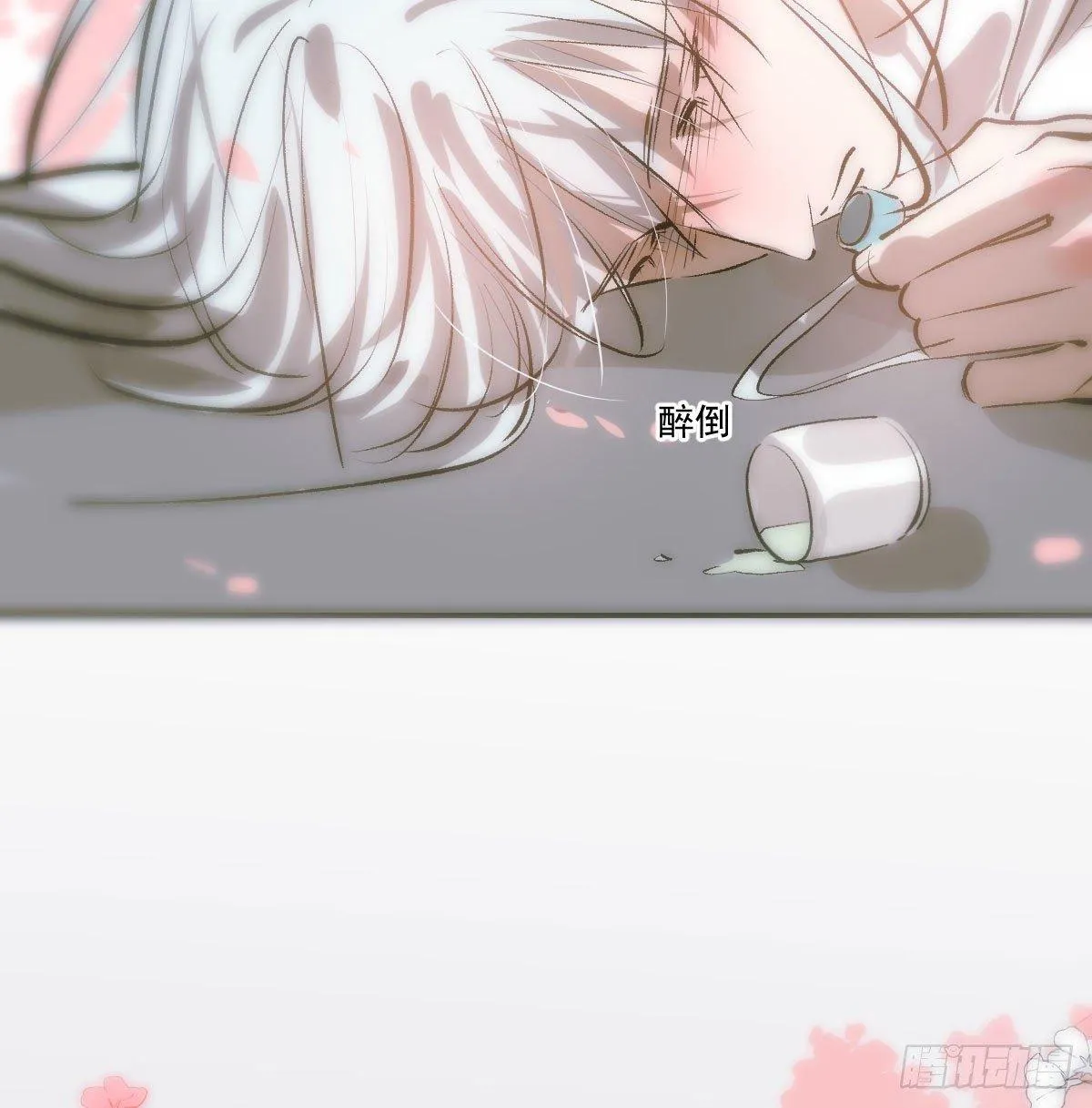 第八十九话 敖敖打人 第35页