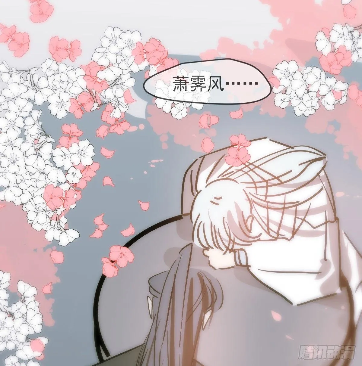 第八十九话 敖敖打人 第36页