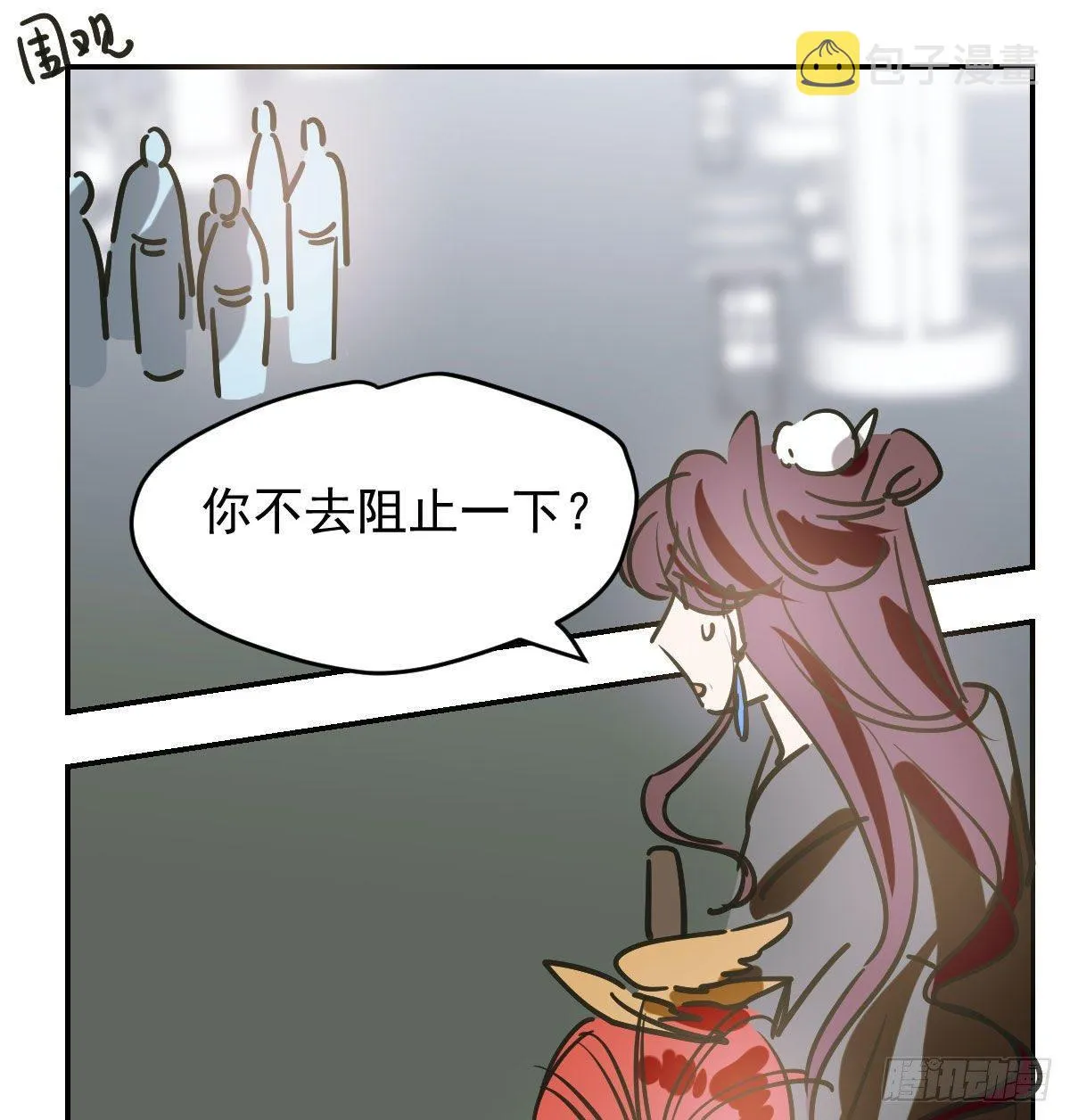 第八十九话 敖敖打人 第45页