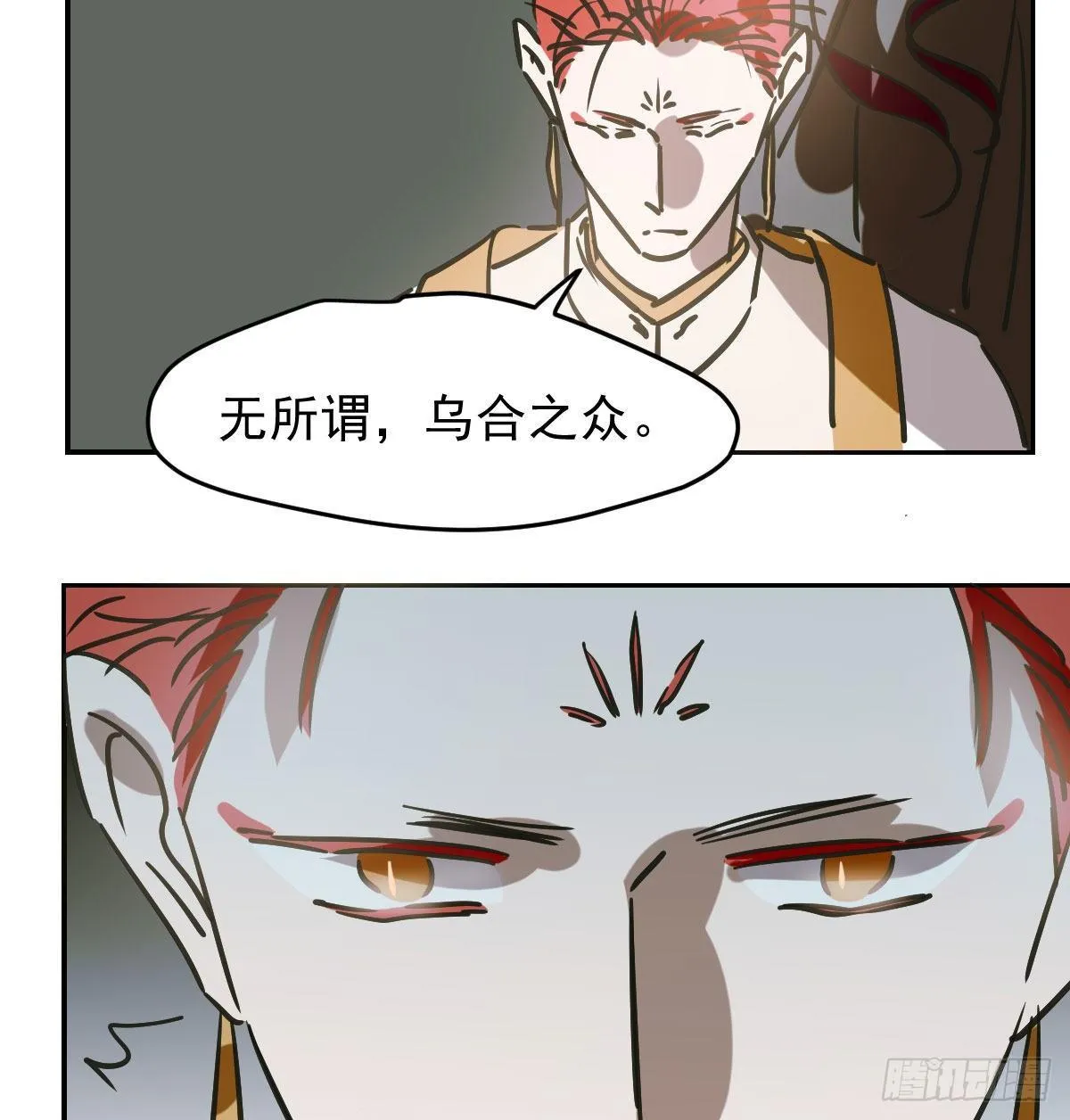 第八十九话 敖敖打人 第46页