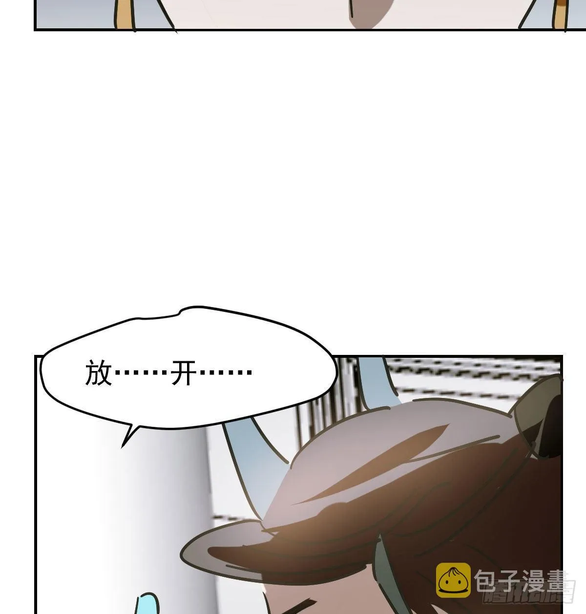 第八十九话 敖敖打人 第47页