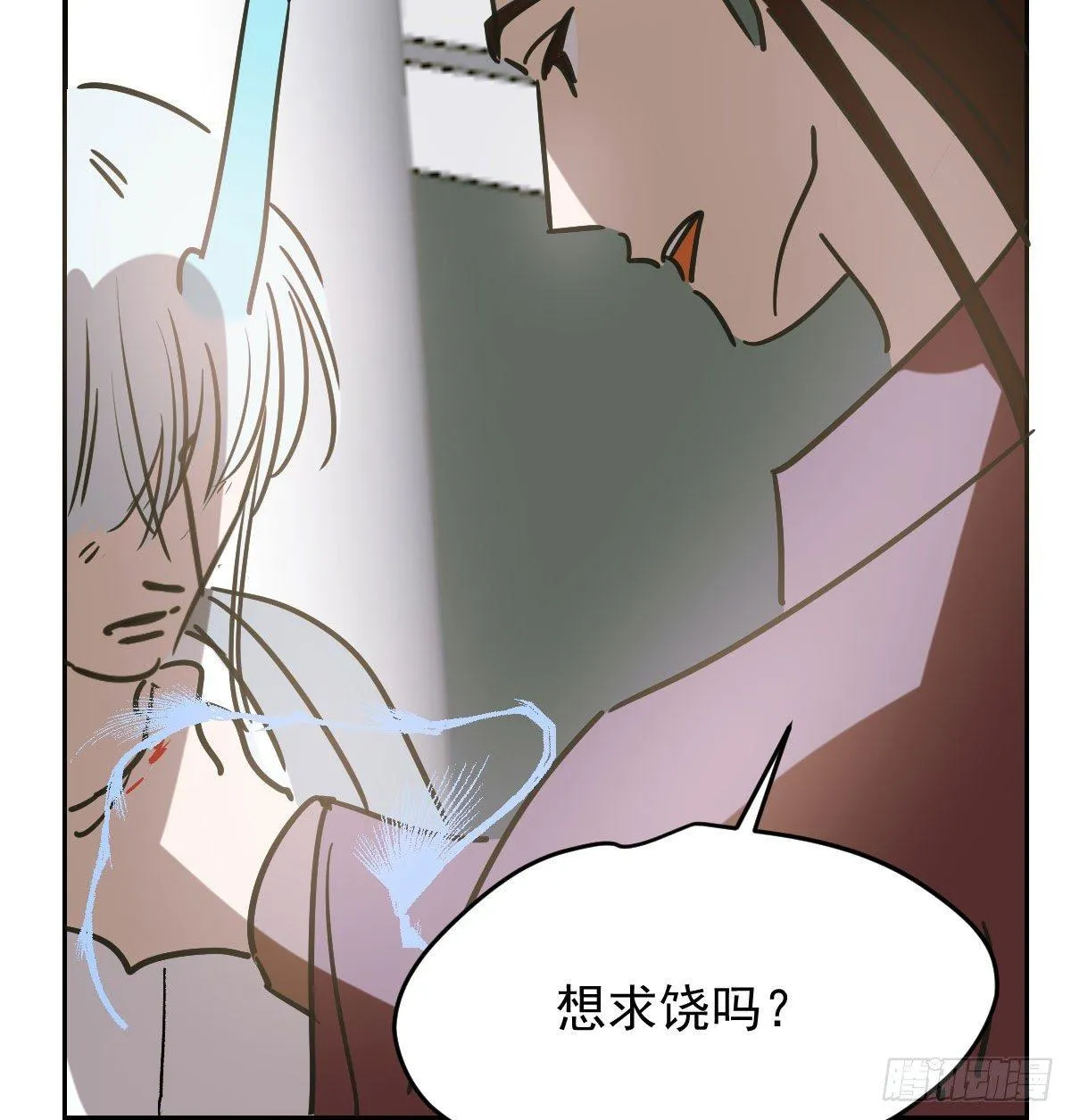 第八十九话 敖敖打人 第48页