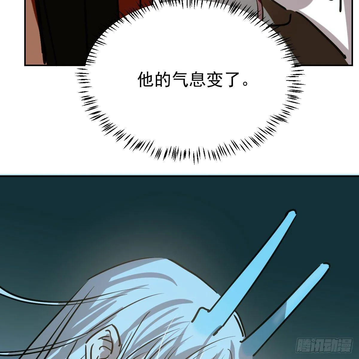 第八十九话 敖敖打人 第65页