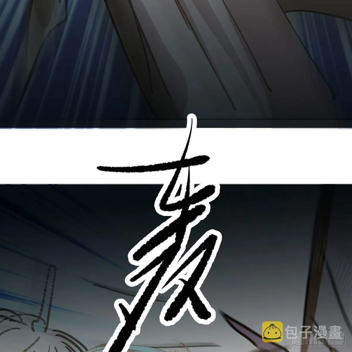 第八十九话 敖敖打人 第77页