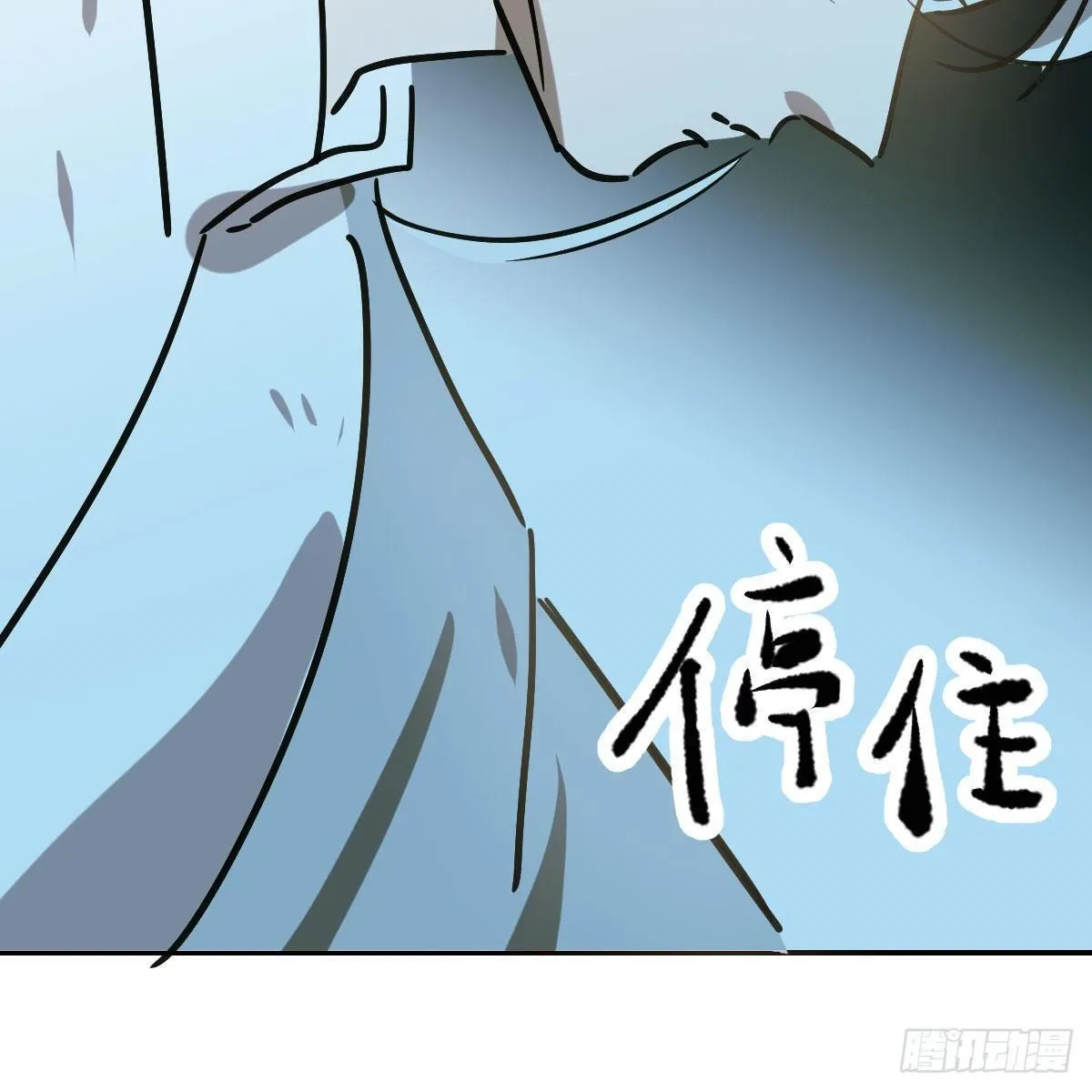 第八十九话 敖敖打人 第83页