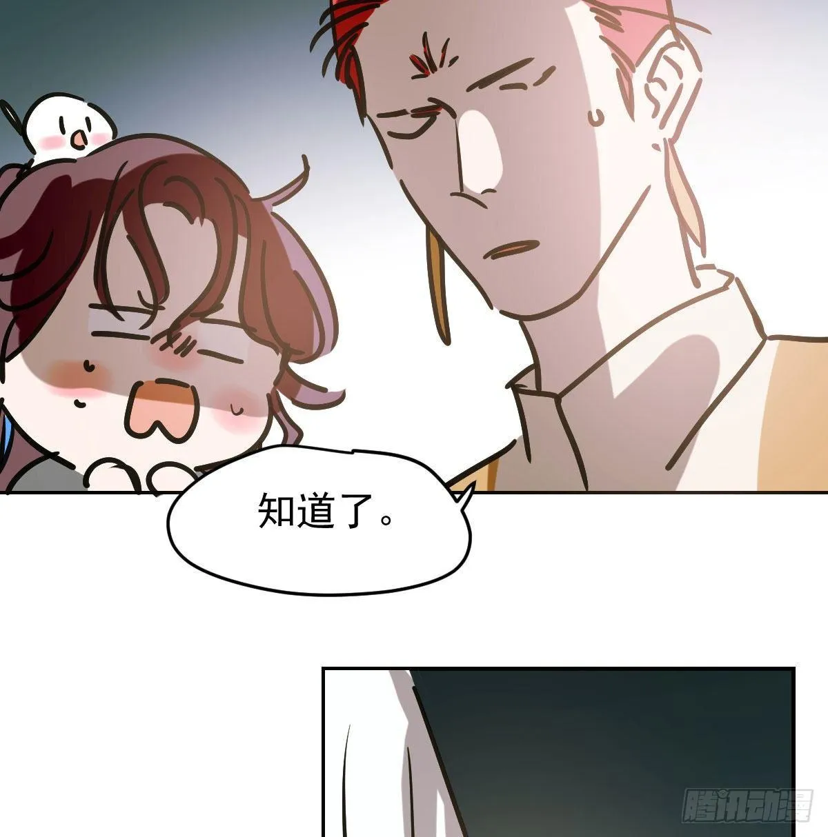 第八十九话 敖敖打人 第93页
