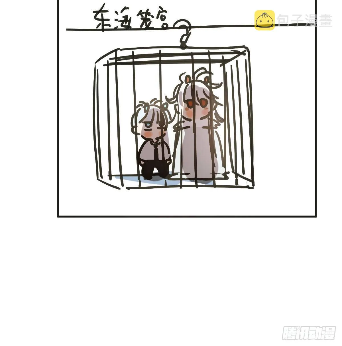 第八十九话 敖敖打人 第102页