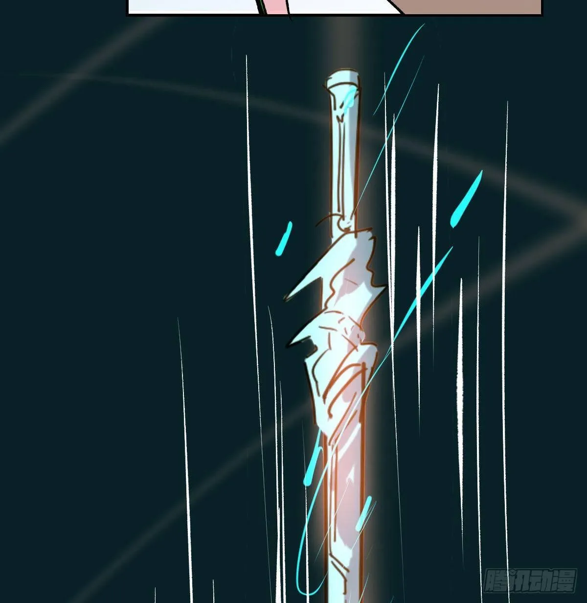 第九十话 雷恩打龙 第34页