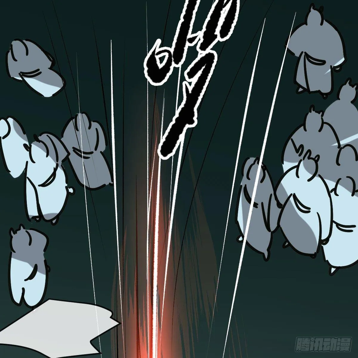 第九十话 雷恩打龙 第43页