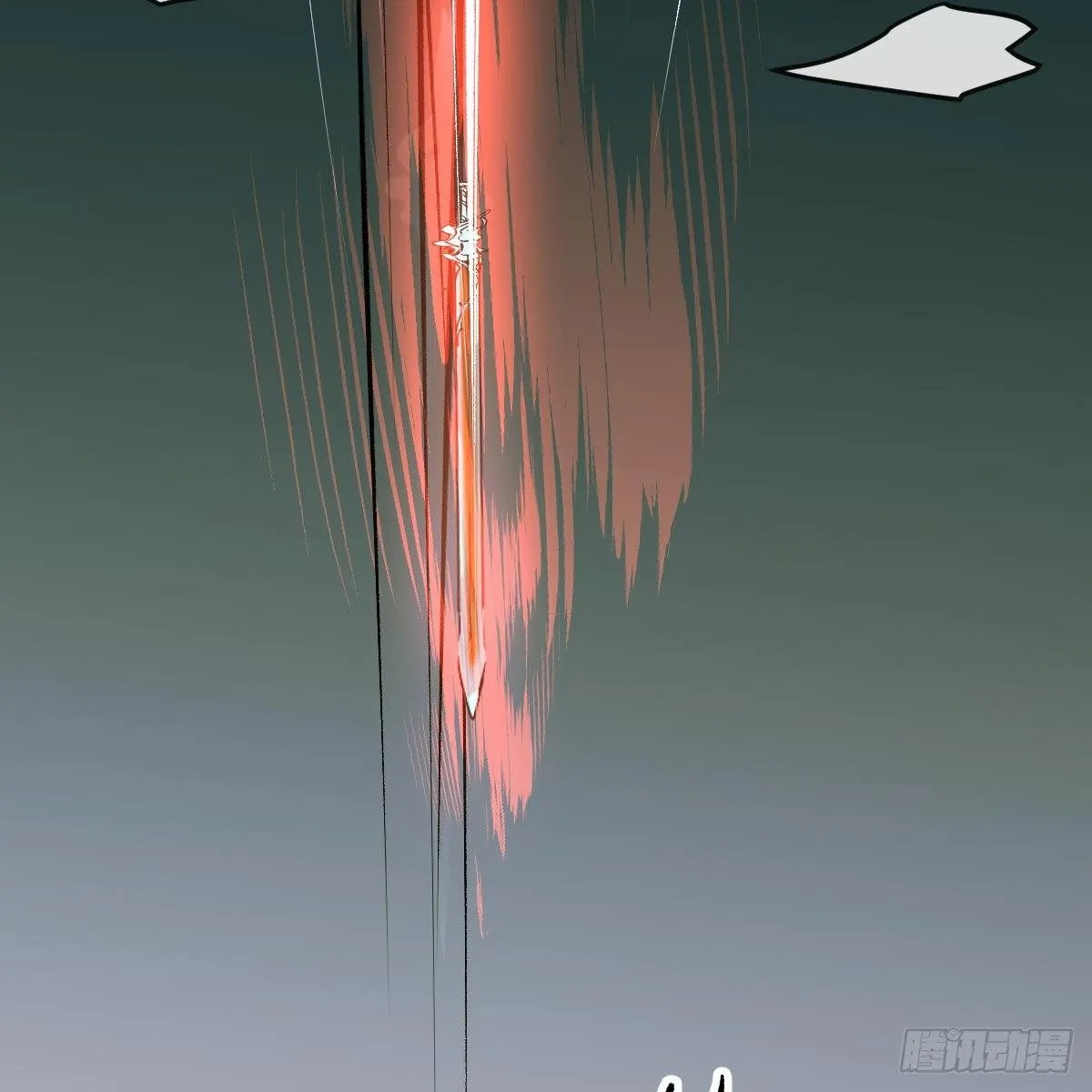 第九十话 雷恩打龙 第44页