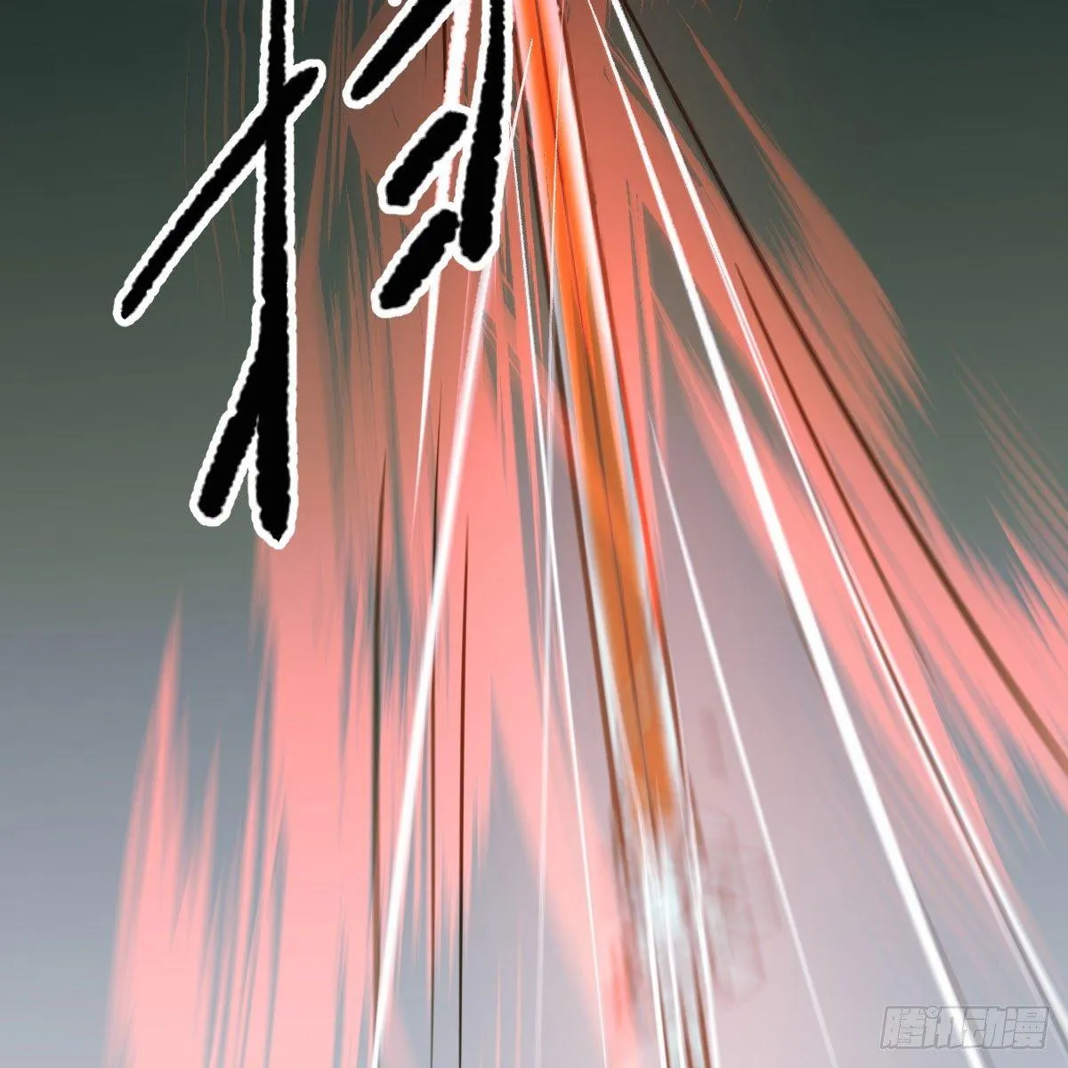 第九十话 雷恩打龙 第52页